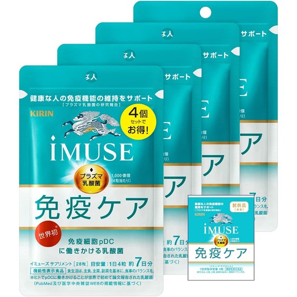 [Japanese Sports Supplements] Kirin iMUSE Immune Care Supplement 250mg x