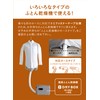 CB Japan Polyester Shirt Clothes Drying Air Torso Gray Room