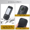 UTEBIT PROTECTOR SET FOR INSTA 360 X5 X5 PROTECTIVE ACCESSORIES