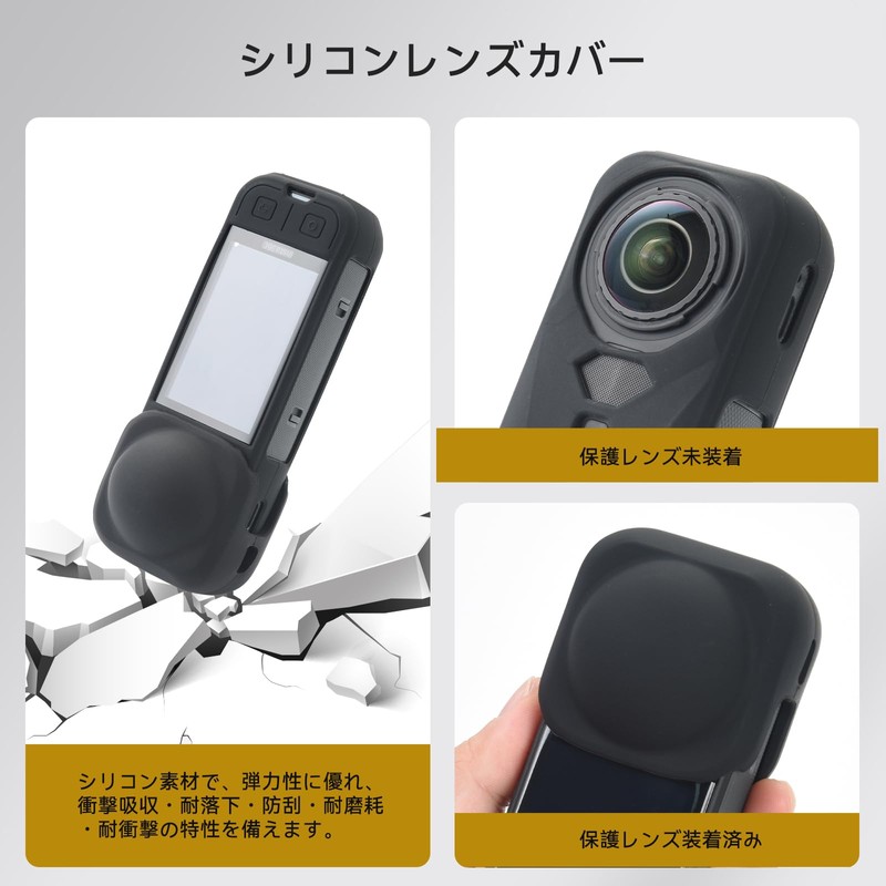 UTEBIT PROTECTOR SET FOR INSTA 360 X5 X5 PROTECTIVE ACCESSORIES