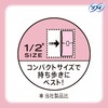 Sofy Sofy Center In Compact 1/2 Unscented, Especially for Heavy
