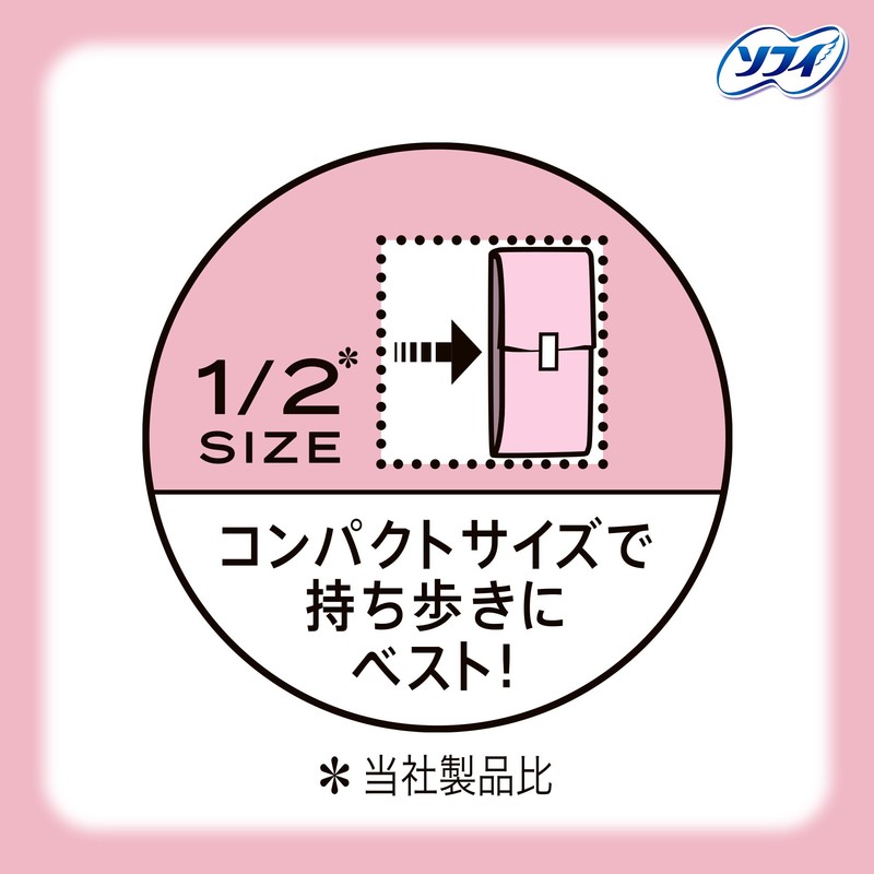 Sofy Sofy Center In Compact 1/2 Unscented, Especially for Heavy