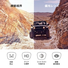 Cyxus Over Sunglasses, Hang Over Glasses, Polarized Lenses, UV Protection, Ultra Lightweight, Face Slimming, For Fishing, Driving, Climbing, Sports, Unisex, Stylish, 05 Black Frame/Green Lens