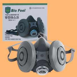 Class 1 circular asbestos work dust mask Directly connected small half-face type