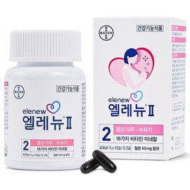 Elenyu Stage 2 56 capsules, 1 unit, 56 tablets / 엘레뉴 2단계 56캡슐 1개, 56정