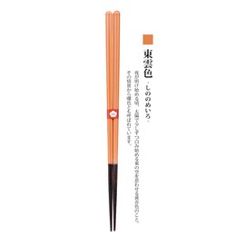Kawaii Nippon Traditional Color Transparent Chopsticks Aozora Color 23 cm 115320