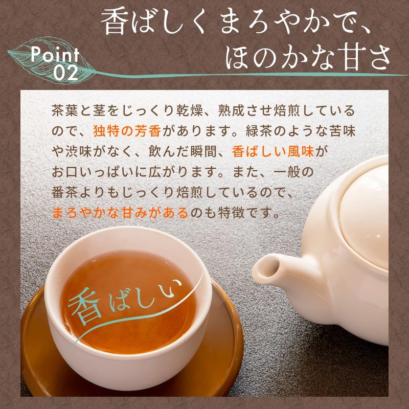 Mizutama Farm Three-Year Sencha Tea Bags 5g×32 Pack △ [Non-Caffeinated]