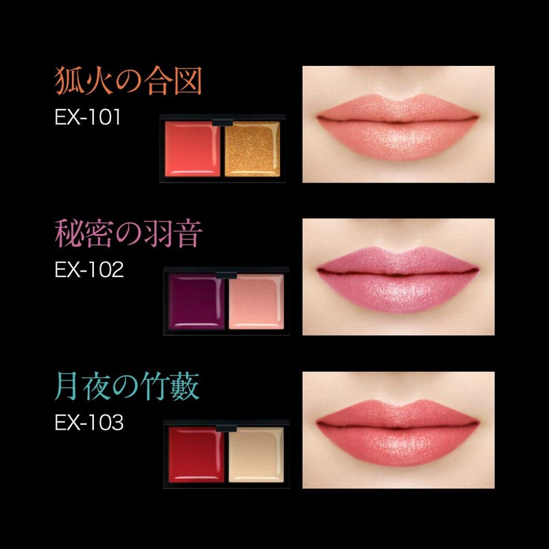 KATE EX-102 Red Nude Rouge (T) Lipstick, Grape/Ichinese Dye, 0.08
