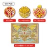 Bandai Kedama's Gonjiro Button Collection, Zeus Set