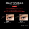 Kate GY-5 Rare Fit Gel Pencil