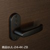 Kawaguchi Giken JL-24-1K-ZB J Lever Kobanza Lock, Matte Black