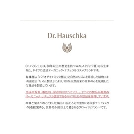 Dr. Hauschka Sage Mint