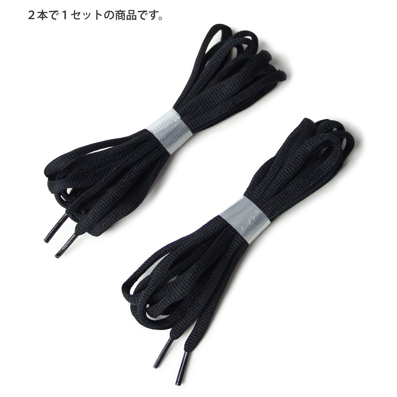 VAXPOT VA-2857 BLK M (240cm) Shoelaces for Snowboard Boots Set
