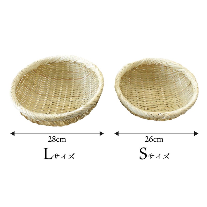 Banyo Rattan Roll Deep Colander φ15-557S φ26