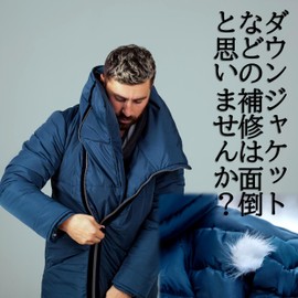 Down Jacket Repair Sheet, Nylon Repair Cloth, Set of 3, Black