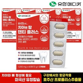 Yuhan Medica Chiaen Top Denty Plus 60 tablets X5 / 유한메디카 치아 엔 탑 덴티 플러스 60정x5개