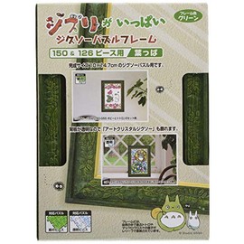 ENSKY Jigsaw Puzzle Frame for 150 & 126 Pieces, Full of Ghibli Leaves