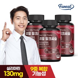 Furnit Liver Health Real Milk Thistle 90 tablets 3 months supply/6 months supply, 02. Liver Health Real Milk Thistle 90 tablets x2 (6 months supply) / 퍼니트 간건강 리얼 밀크씨슬 90정 3개월분/6개월분, 02.간건강 리얼 밀크씨슬 90정 x2 (6개월분)