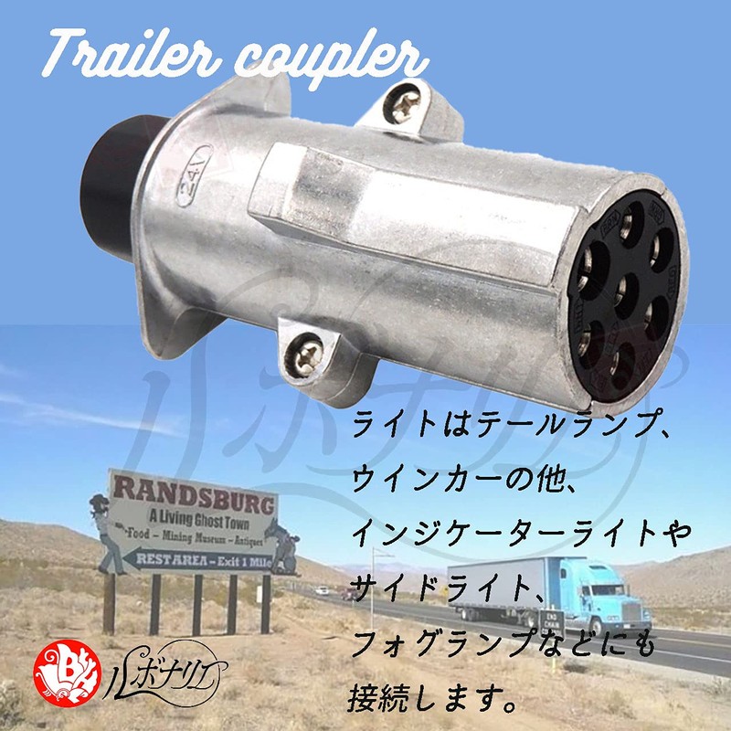 Rubonarie Tow Wiring Connector 7-Pin Coupler Socket for Boat, Jet