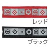 Petio Cat Collar Catfish Collar Red for Cats