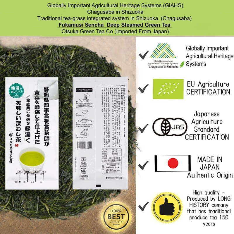 Otsuka Green Tea Co - Deep Steam Sencha Green Tea