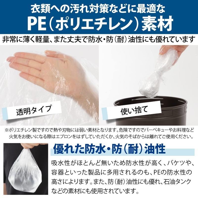 CareGift High Cost Performance Disposable Aprons for Nursing and Meals,