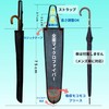 MN-FACTORY JP 傾かない 肩掛けタイプ 傘カバー 傘ケース 傘袋 雨傘 カバー 収納