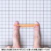 Rubber Band #190 < 1.8 oz (50 g) Transparent Bag