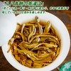 Pu'er Tea, Puerh Tea, Hachihachi Green Mochi, Chinese Tea, Yunnan