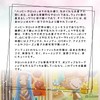 Happy Tarot Happy Tarot Divination with Japanese Manual (English Language
