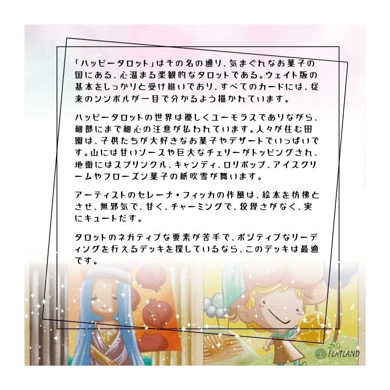 Happy Tarot Happy Tarot Divination with Japanese Manual (English Language