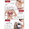 Spo-ss-lbe Supporter, Supervised by Chiropractor, Posture Supporter, Rolled Shoulders, Back