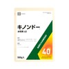 Agrokanesho Fungicide Quinondo Hydrate 40, 17.6 oz (500 g)
