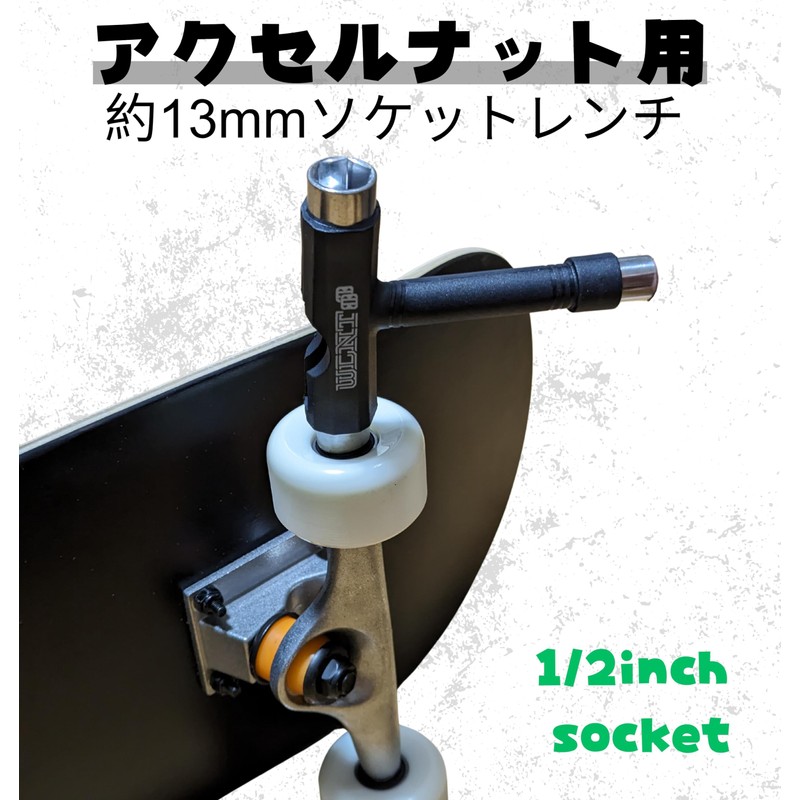 WalnutSkate Skateboard Tool, T-Wrench, Y-Wrench, Threaded, Ratcheting Type, Skateboard, Assembly,