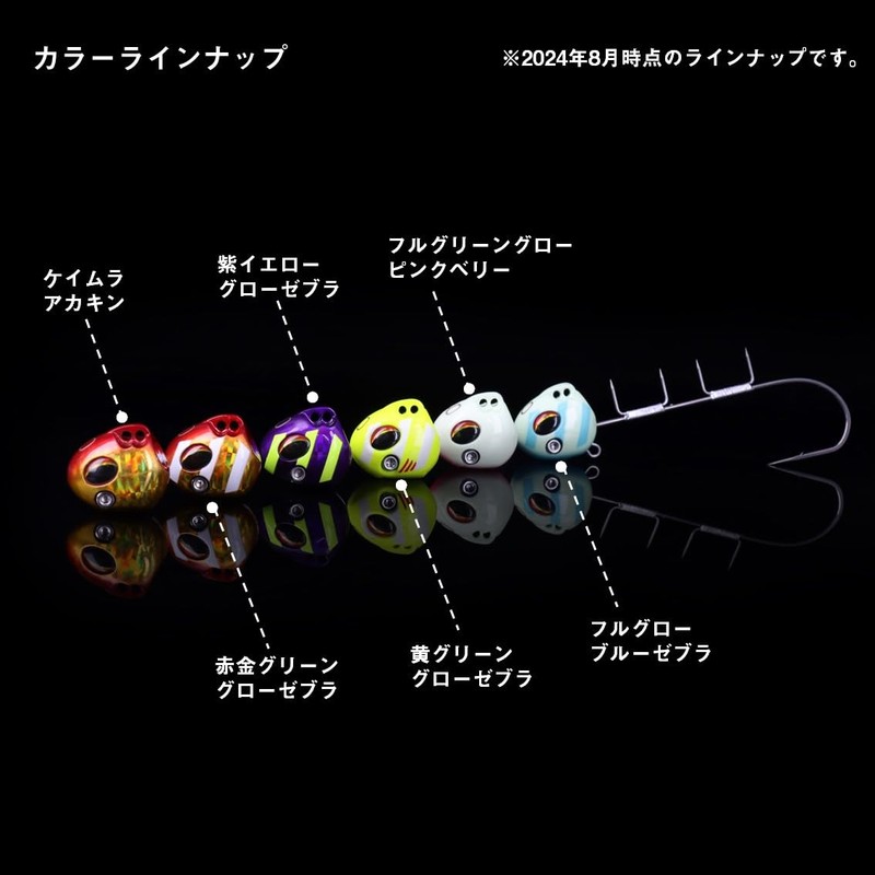 DAIWA Tungsten Tachiu Otenya SS40 TG Full Green Glow Pink