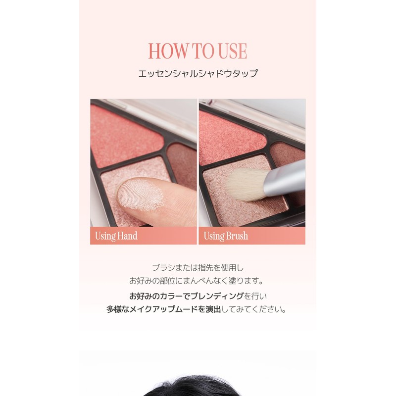 Clio CLIO Essential Shadow Tap ESSENTIAL SHADOW TAP Eyeshadow Palette