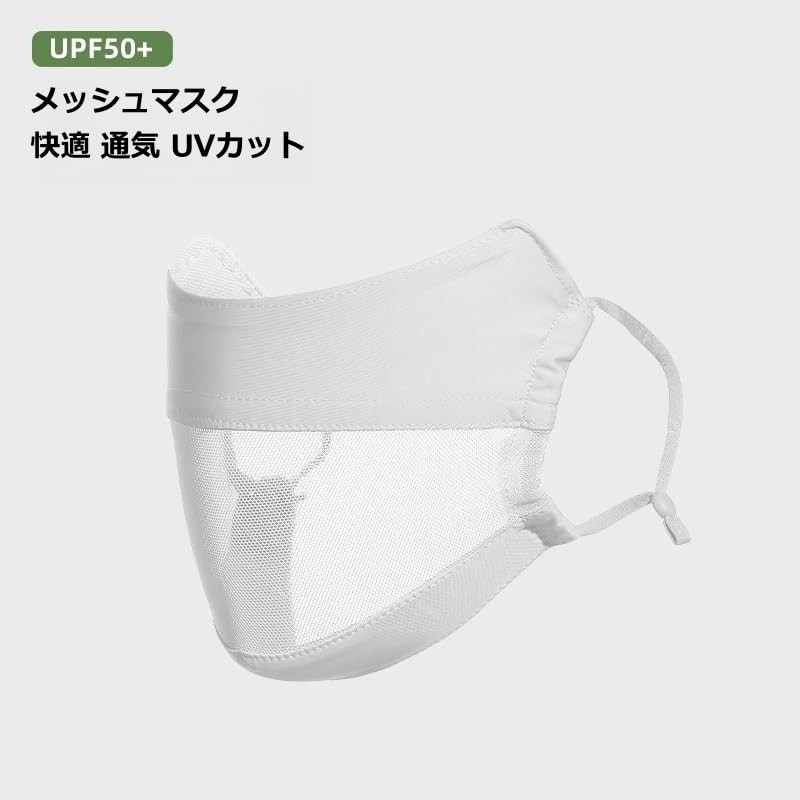 iSEN LABEL Mesh Mask, Cloth Mask, UV Protection, Comfortable, Breathable,