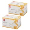 White Cross Surgical Masks White Small (50 Pieces) x 2