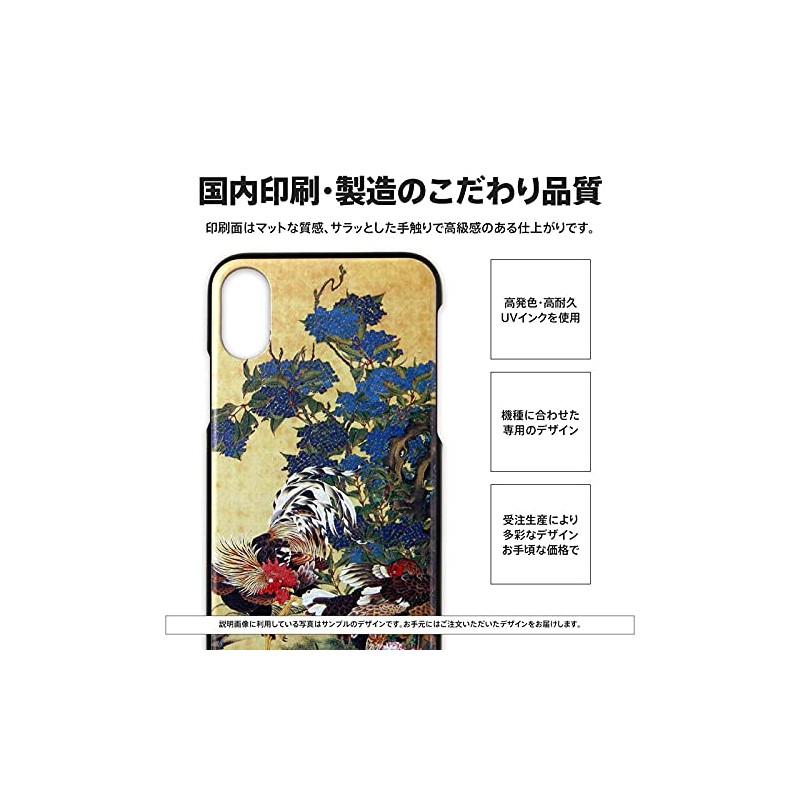 ブレインズ Galaxy S25 SC-51F 用 ハード ケース カバー 夏のペンギンとお昼寝 02