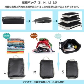 HomeFirst Compression Bag, Set of 6, Zipper, Save 50% Space, Travel Pouch Set, Storage, Clothes Sorting, Travel, Business Trip, Multifunctional, Easy, Lightweight, Convenient Goods (Black)