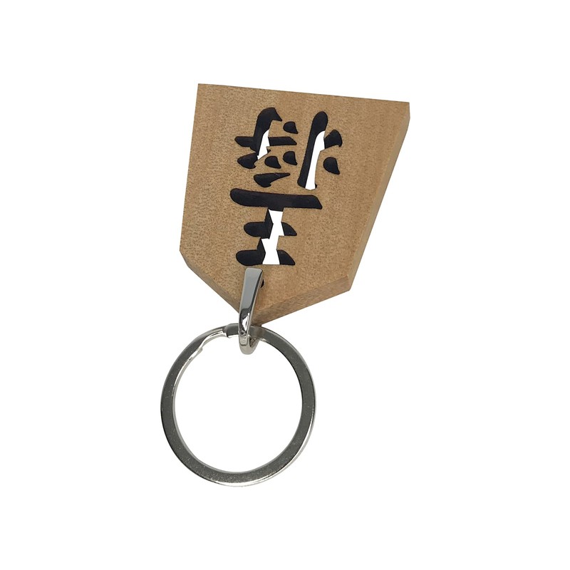 [good stuff] For Shogi Lovers Osho Wooden Key Chain