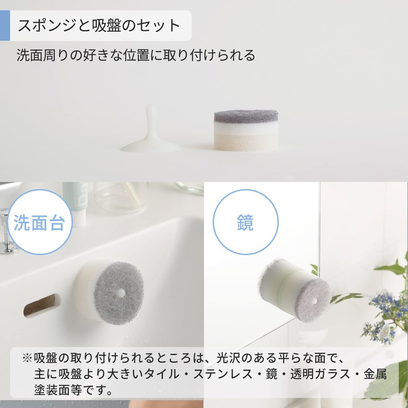 Marna W615GY Washbasin Sponge POCO (Poko/Gray), Suction Cup Type (Drain