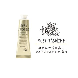 Johns Blend OA-JON-89-6 Mini Musk Jasmine Scented Hand Cream, Moisturizing Ingredients, 0.5 oz (14 g), Made in Japan