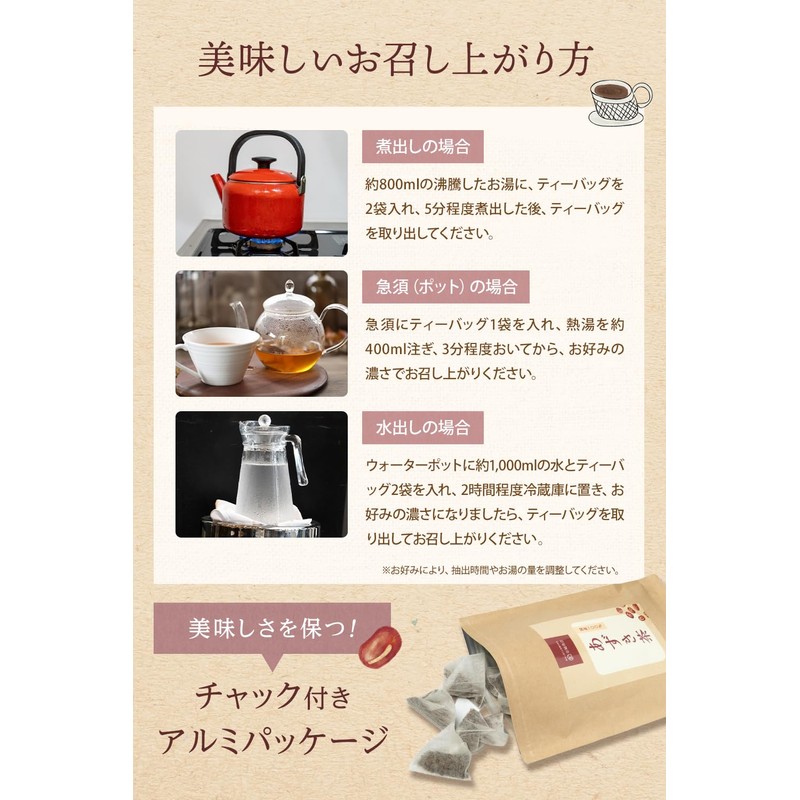 【Supervised by a Doctor and a Dietitian】 Sairin Shoten Azuki