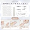 Santan Crayon Shin-chan Nail Tip 340307