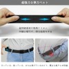 [LionVII] Men's Belt, Extendable, Double-Sided Reversible Stretch Belt, Work Clothes,