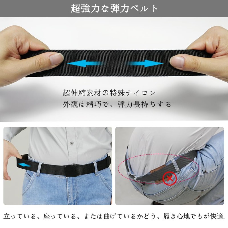 [LionVII] Men's Belt, Extendable, Double-Sided Reversible Stretch Belt, Work Clothes,