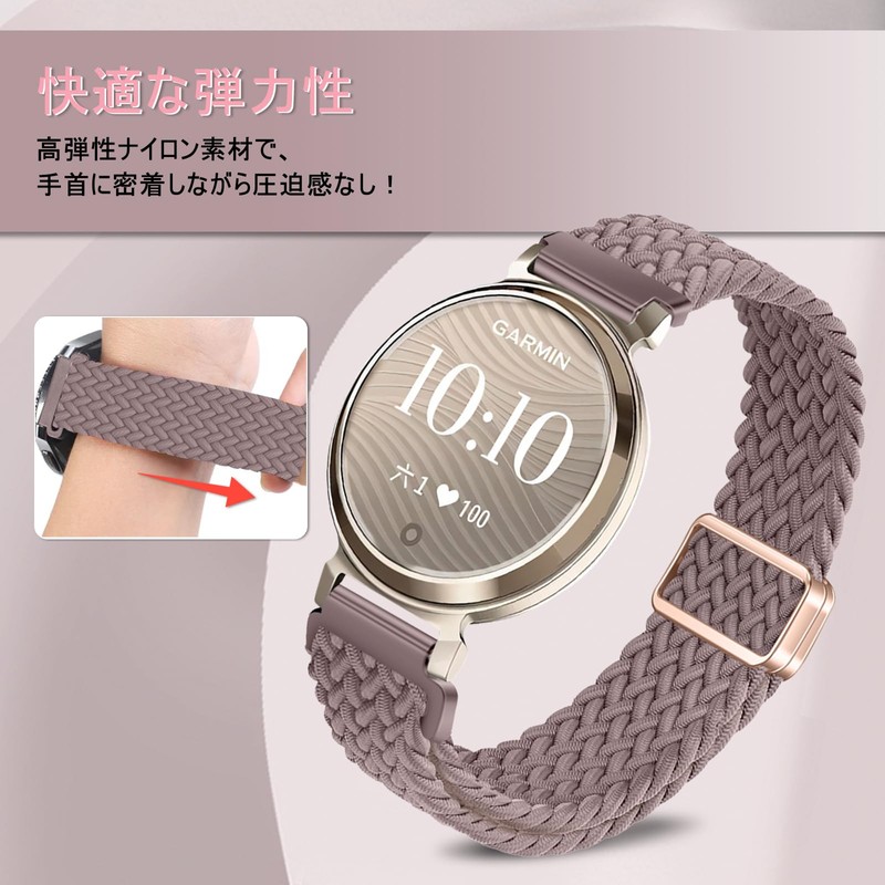[VanHooc] 14mm Bands for Garmin Lily 2 Active/Garmin Lily 2