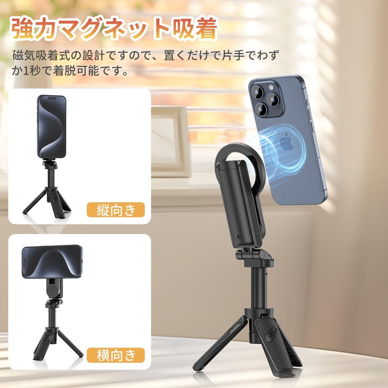 Ulanzi JJ03 Smartphone Tripod, Multi-functional Smartphone Grip, Compatible with Masgafe,