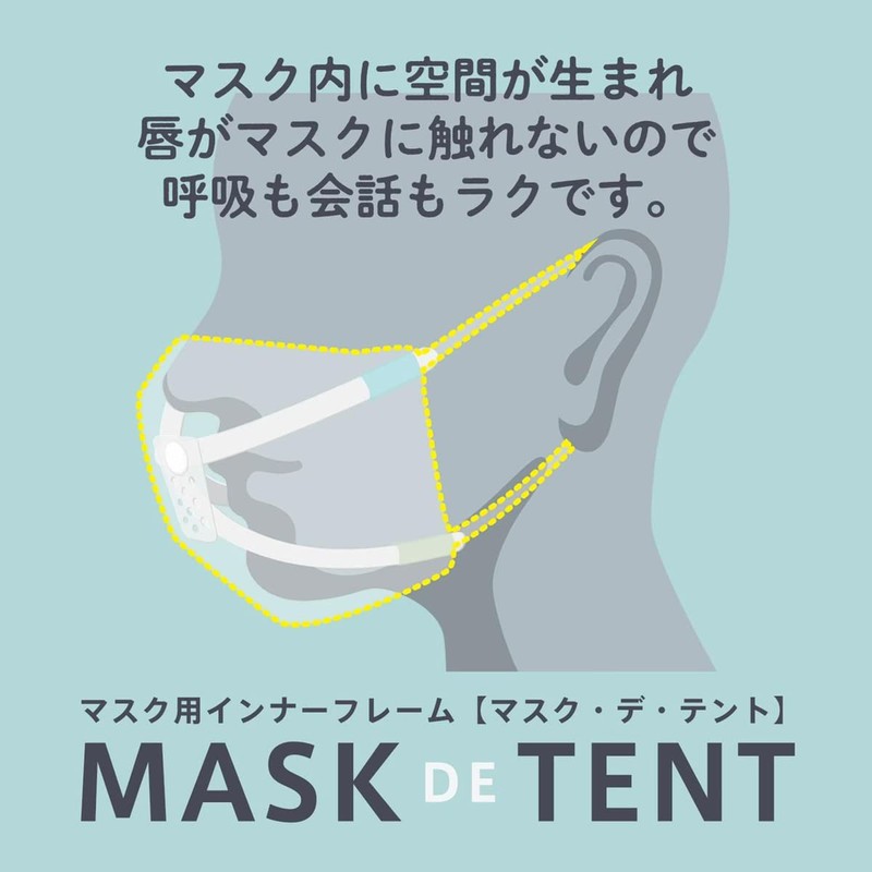 [Mask Frame] Easy to Make Diamond Mask [Mask de Tent]